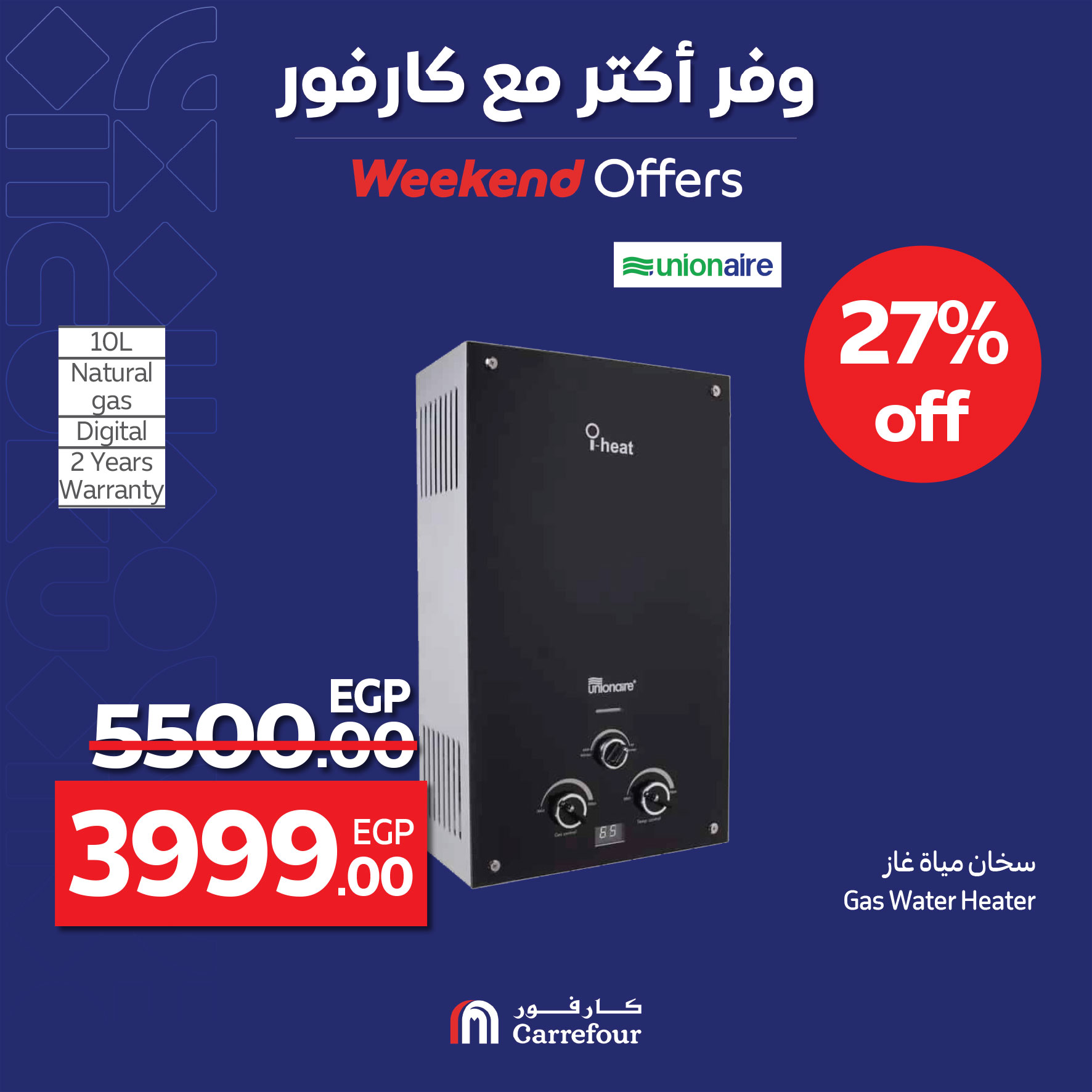 carrefour offers from 4apr to 7may 2025 عروض كارفور من 4 إبريل حتى 7 مايو 2025 صفحة رقم 29